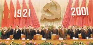 庆祝建党八十周年,江泽民阐述“三个代表”