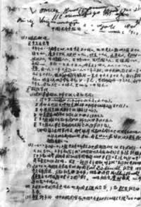 陈独秀说:只有德先生、赛先生可以救中国(歷史上的今天。中國)