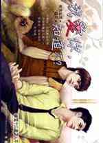 我愛你，知道不？