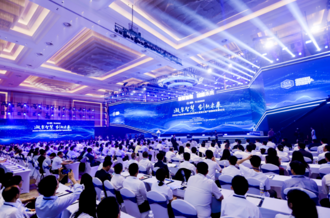 2022年度京博科技奖颁奖典礼暨第五届产教融创发展论坛举办 中网沥青,sinoasphalts.com