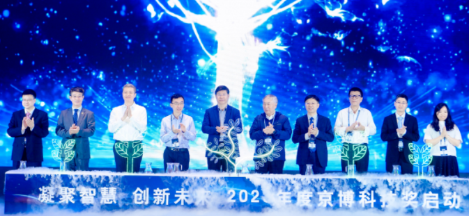 2022年度京博科技奖颁奖典礼暨第五届产教融创发展论坛举办 中网沥青,sinoasphalts.com